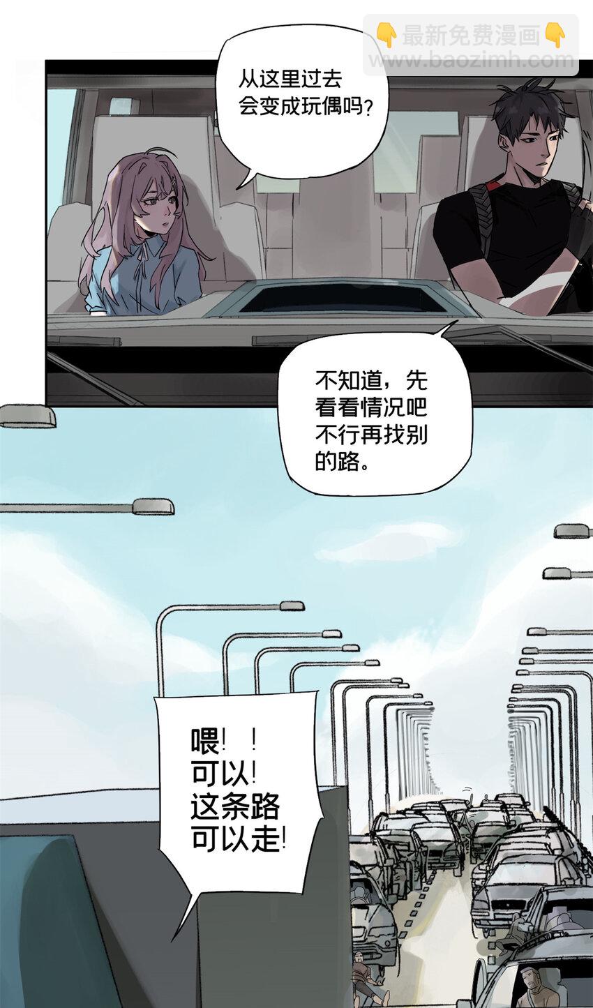 01 龟兔赛跑(1/2)-第2话