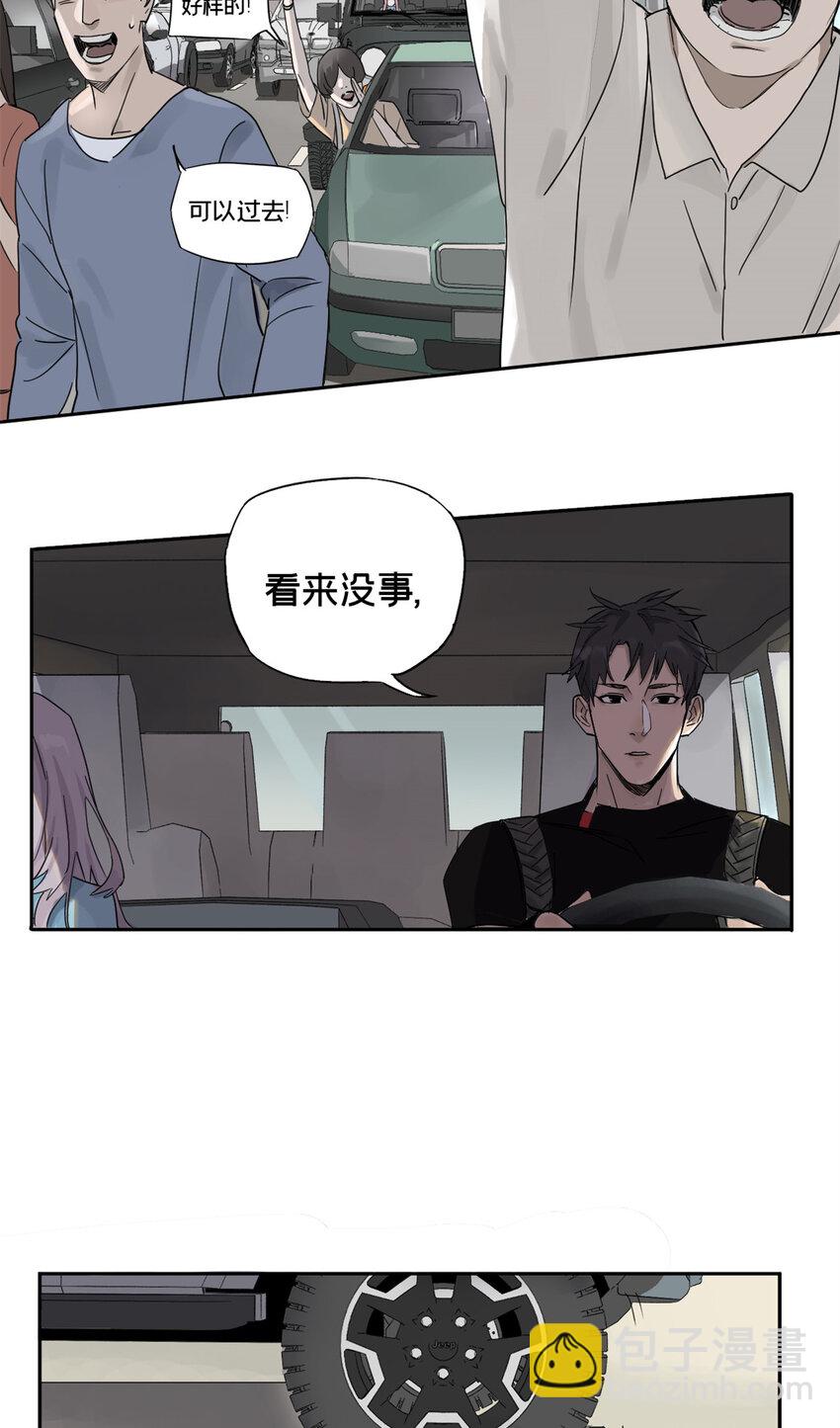 01 龟兔赛跑(1/2)-第2话