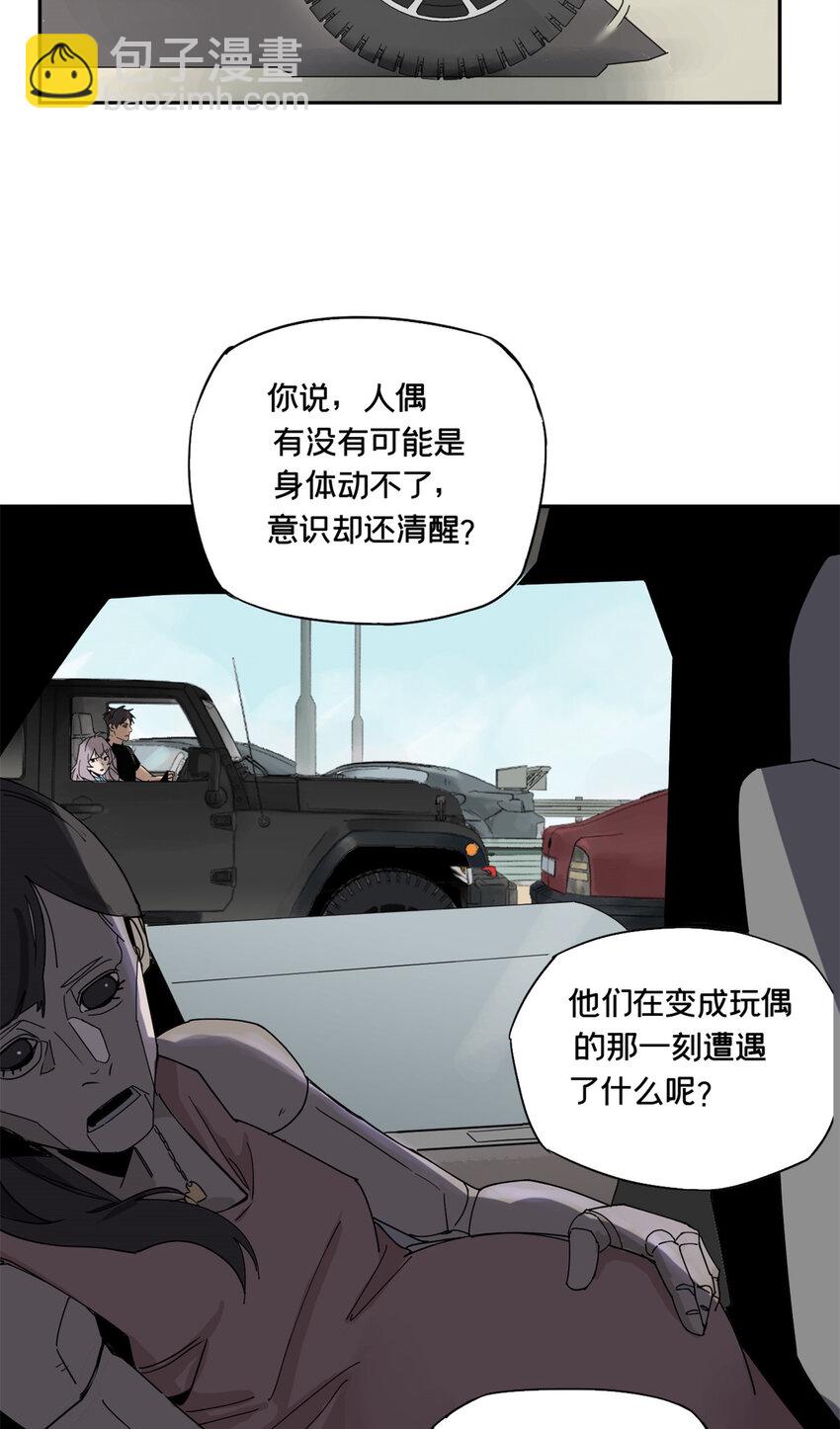01 龟兔赛跑(1/2)-第2话