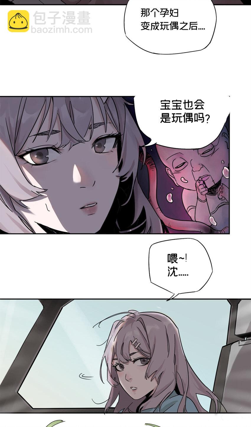 01 龟兔赛跑(1/2)-第2话