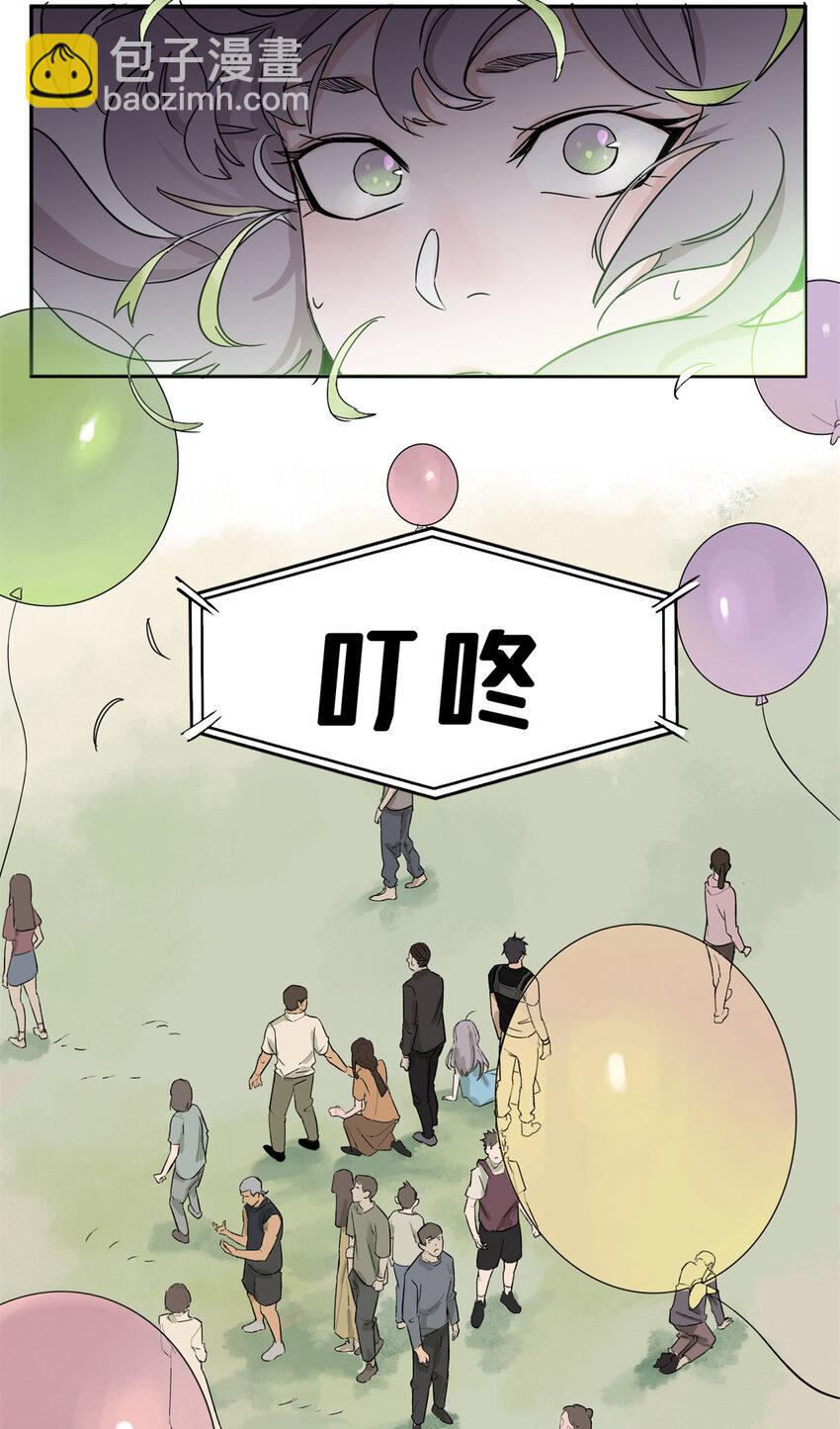 01 龟兔赛跑(1/2)-第2话