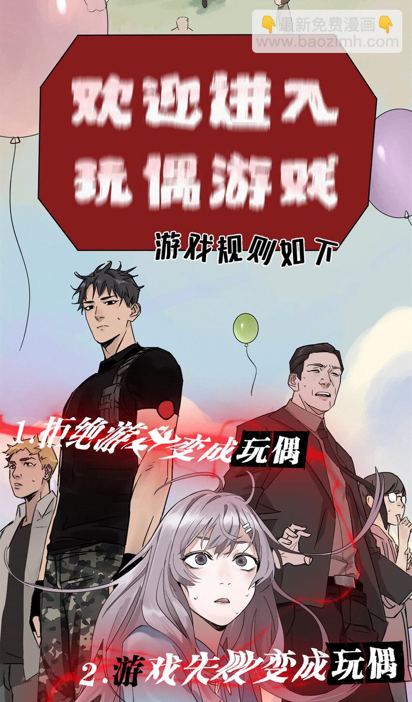 01 龟兔赛跑(1/2)-第2话