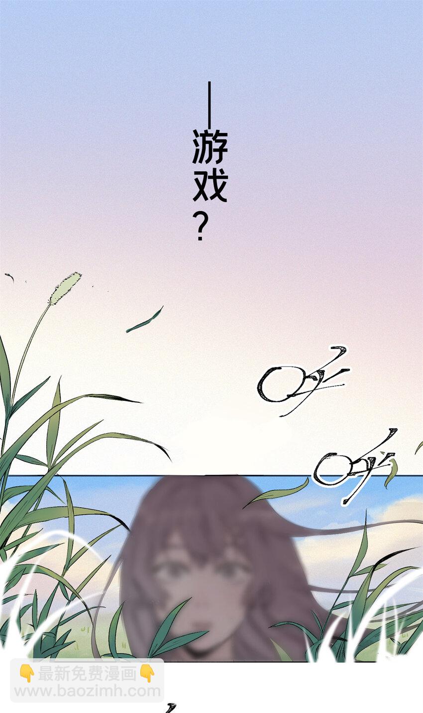 01 龟兔赛跑(1/2)-第2话