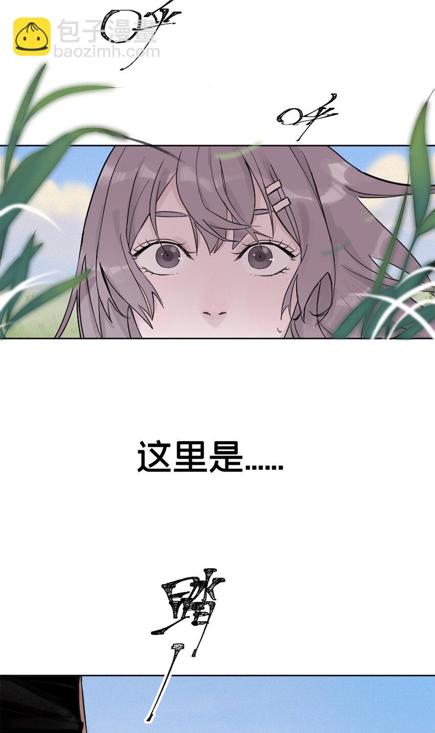 01 龟兔赛跑(1/2)-第2话