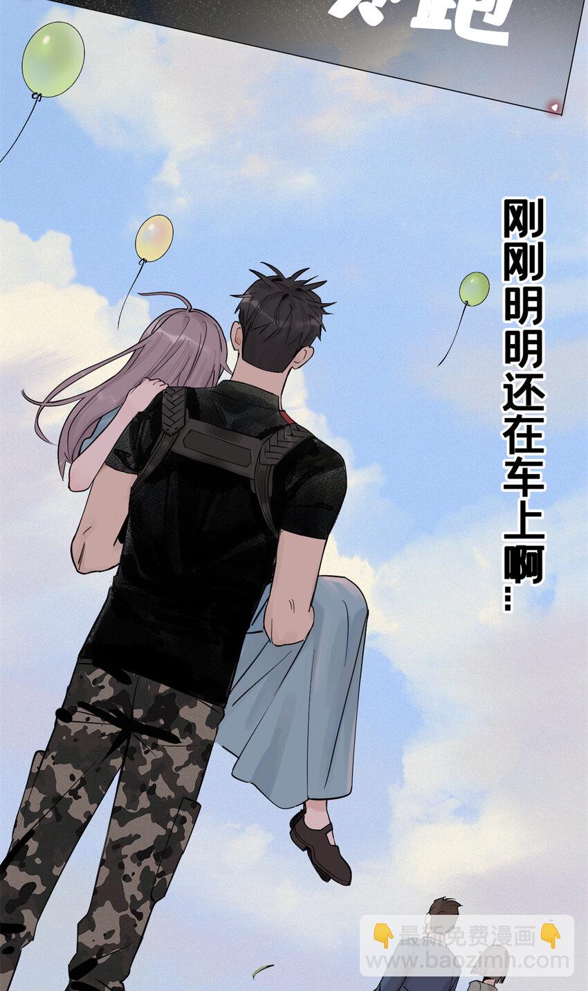 01 龟兔赛跑(1/2)-第2话