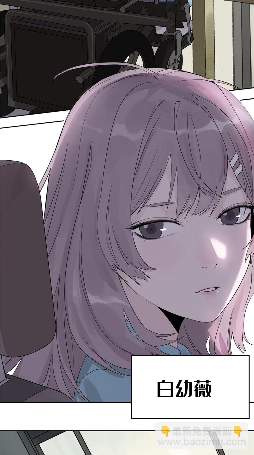 01 龟兔赛跑(1/2)-第2话