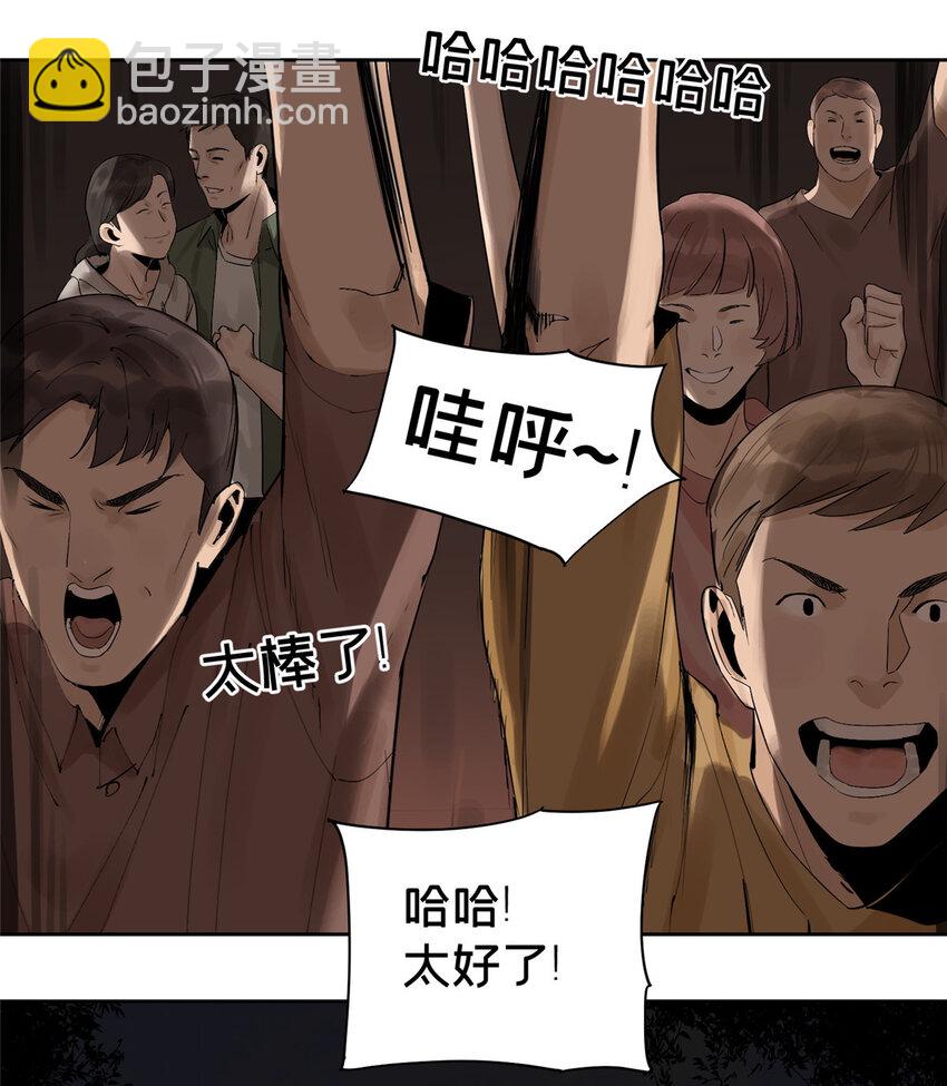 12 今晚的月亮(1/2)-第12话