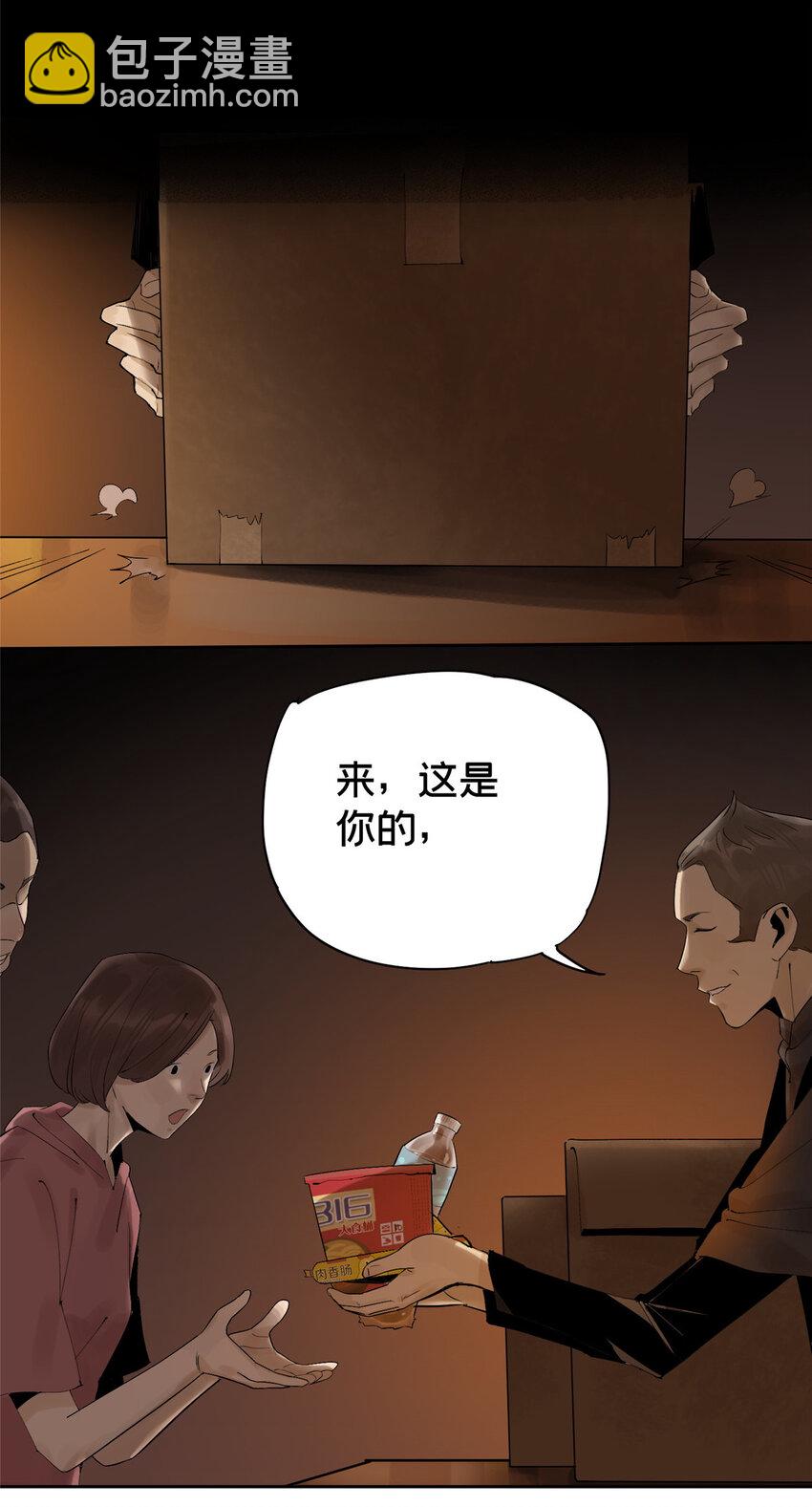 12 今晚的月亮(1/2)-第12话