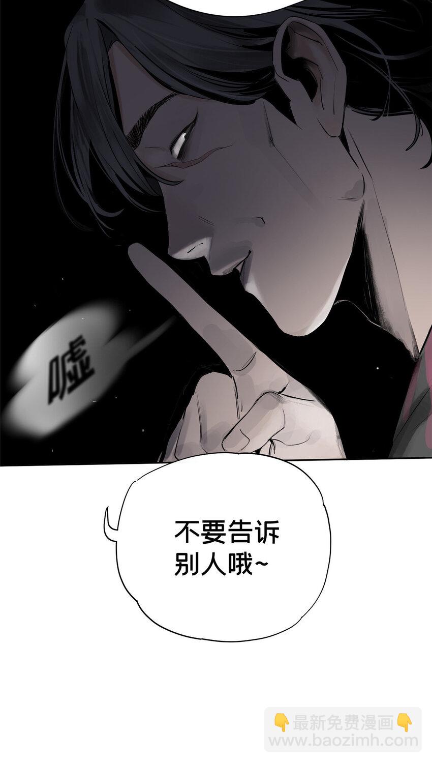 12 今晚的月亮(1/2)-第12话