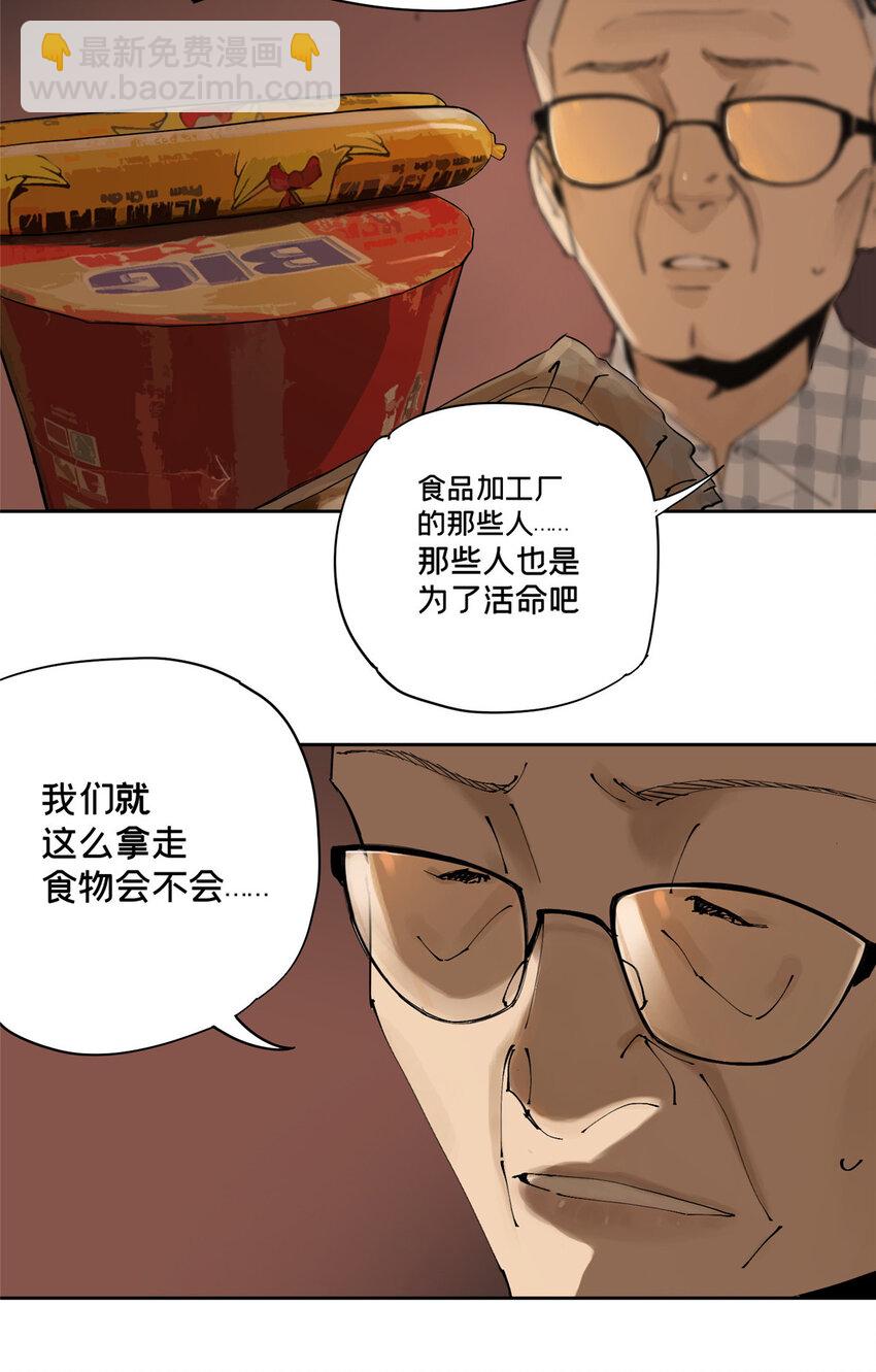 12 今晚的月亮(1/2)-第12话
