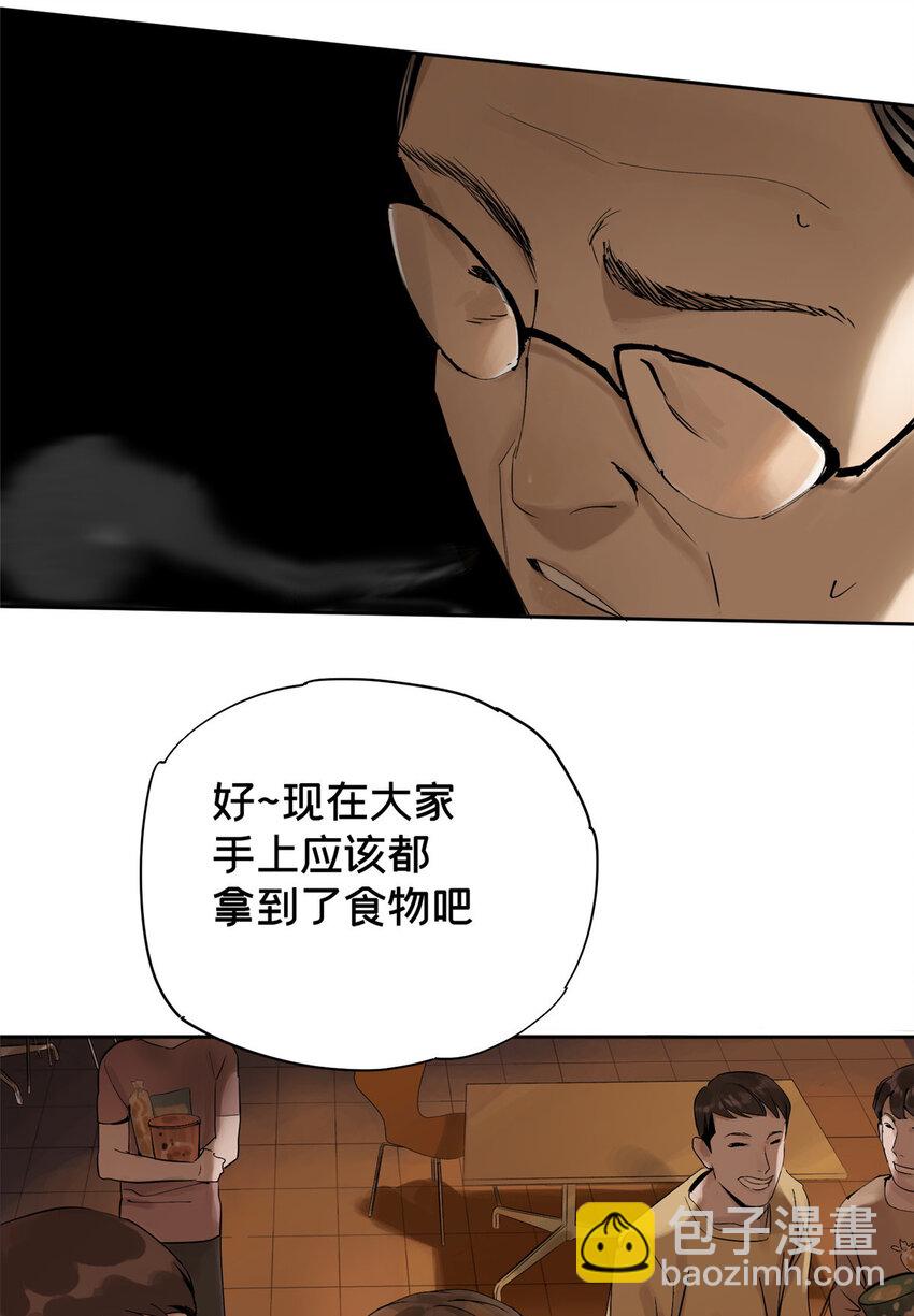 12 今晚的月亮(1/2)-第12话