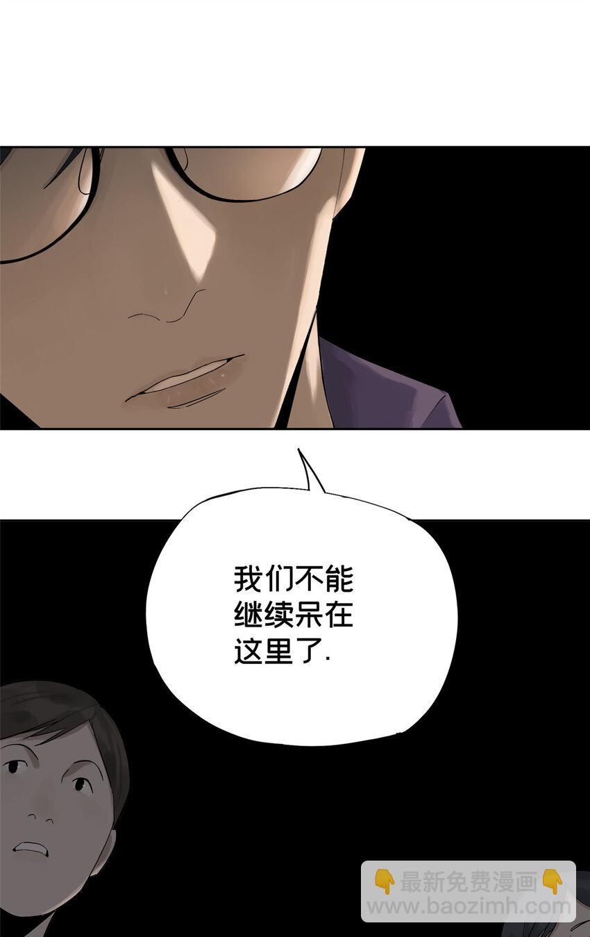 12 今晚的月亮(1/2)-第12话