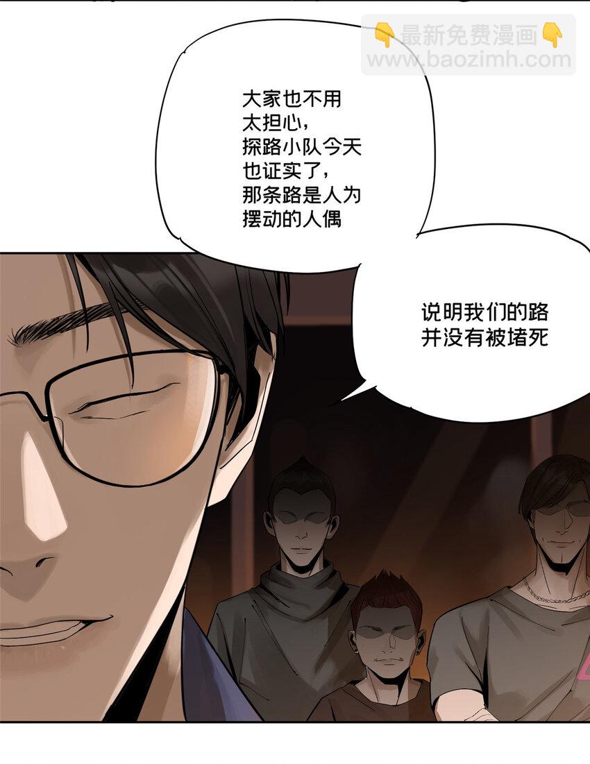 12 今晚的月亮(1/2)-第12话