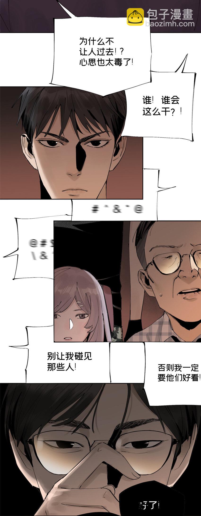 12 今晚的月亮(1/2)-第12话