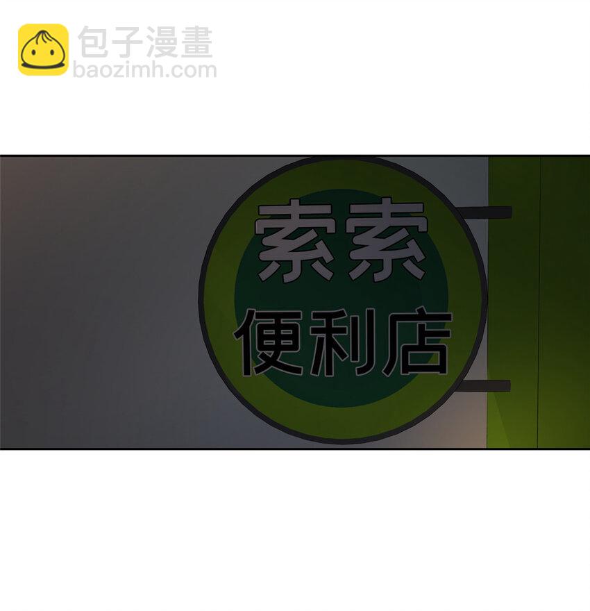 12 今晚的月亮(1/2)-第12话