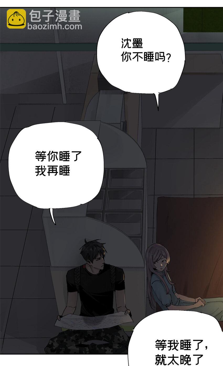 12 今晚的月亮(1/2)-第12话