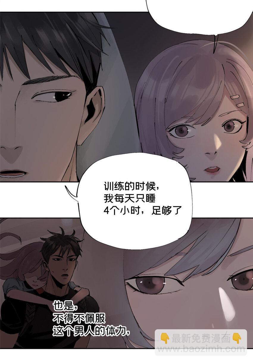 12 今晚的月亮(1/2)-第12话