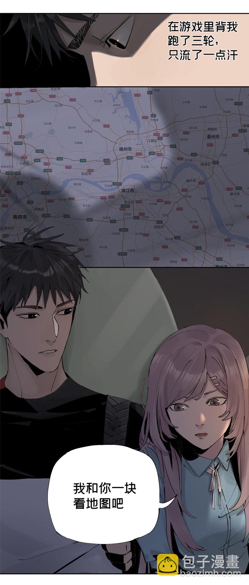 12 今晚的月亮(1/2)-第12话