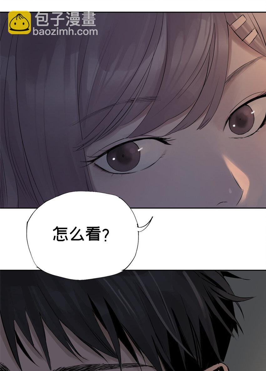 12 今晚的月亮(1/2)-第12话