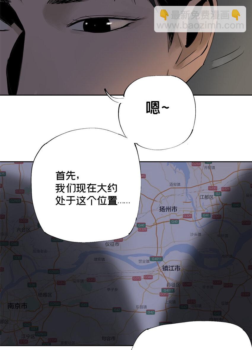 12 今晚的月亮(1/2)-第12话