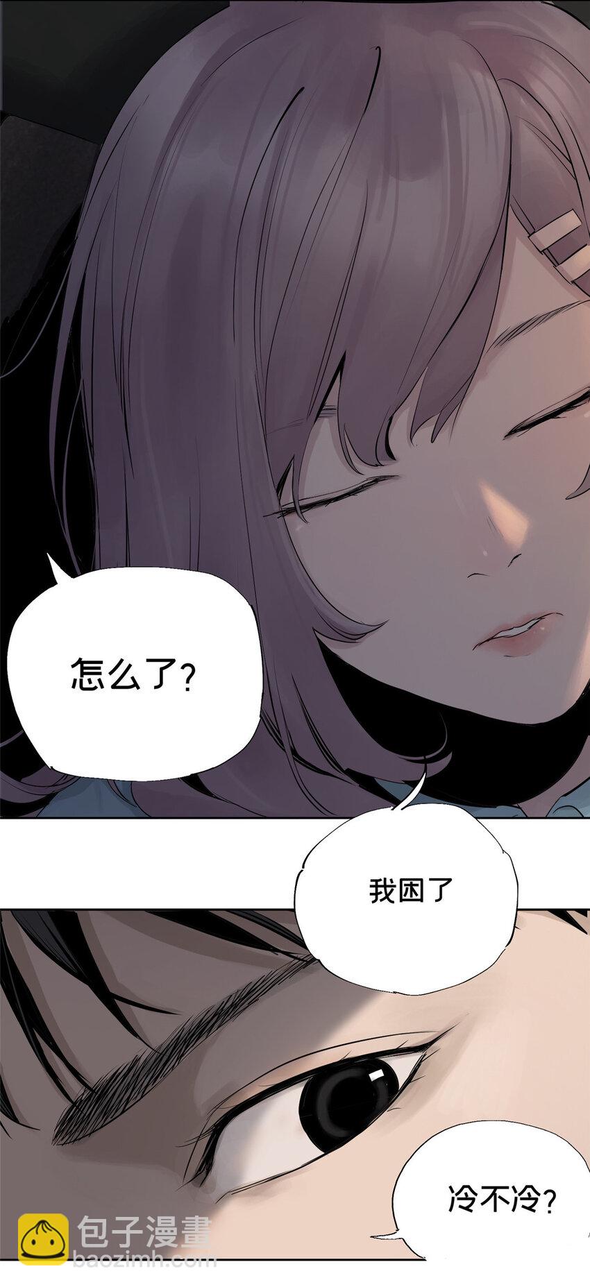 12 今晚的月亮(1/2)-第12话