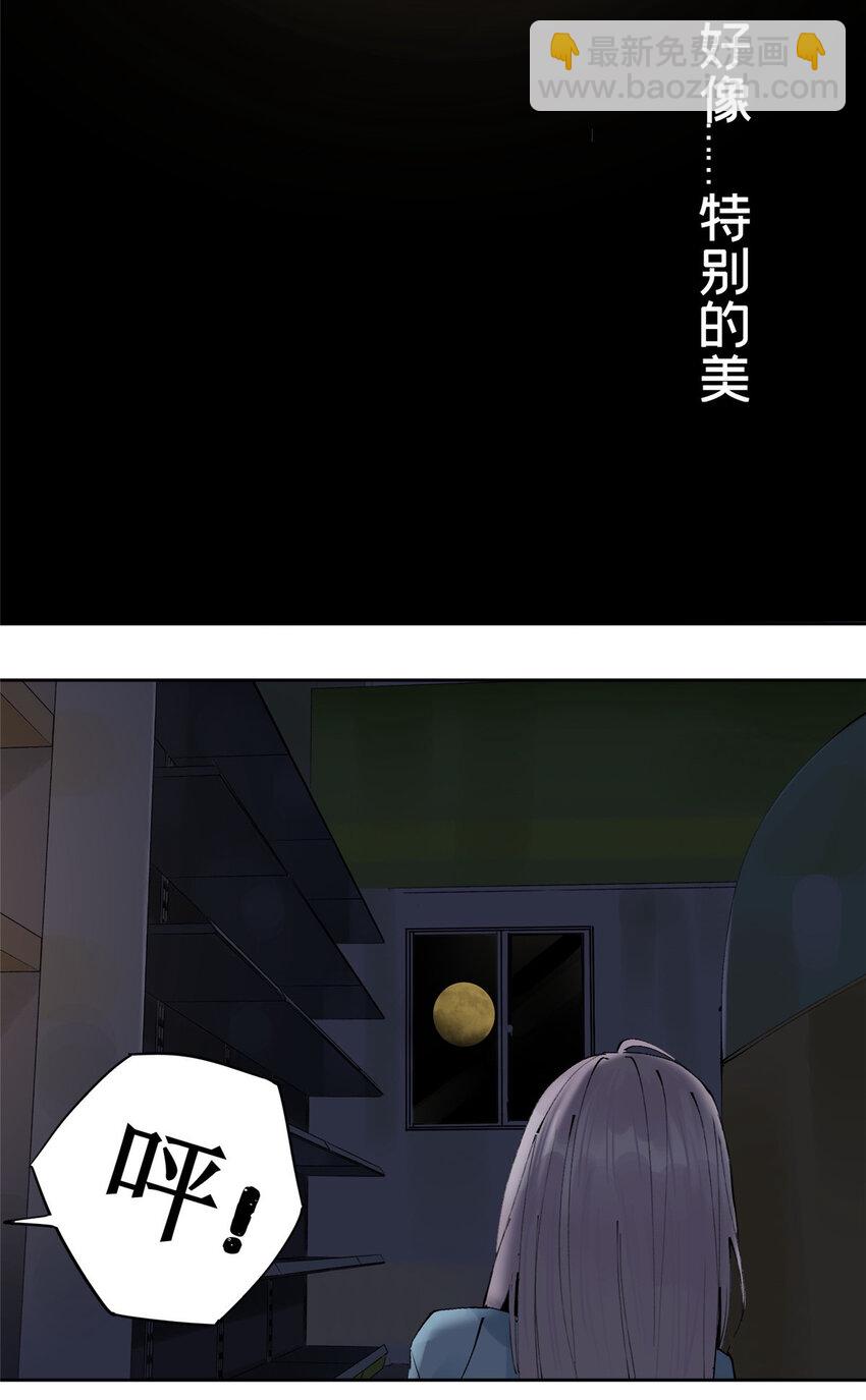 12 今晚的月亮(1/2)-第12话