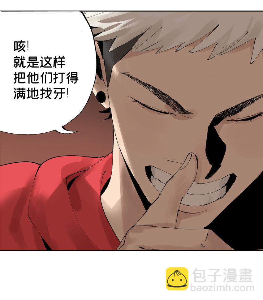 12 今晚的月亮(1/2)-第12话