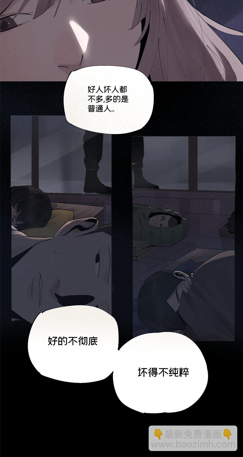 14 善与恶的边缘-第14话