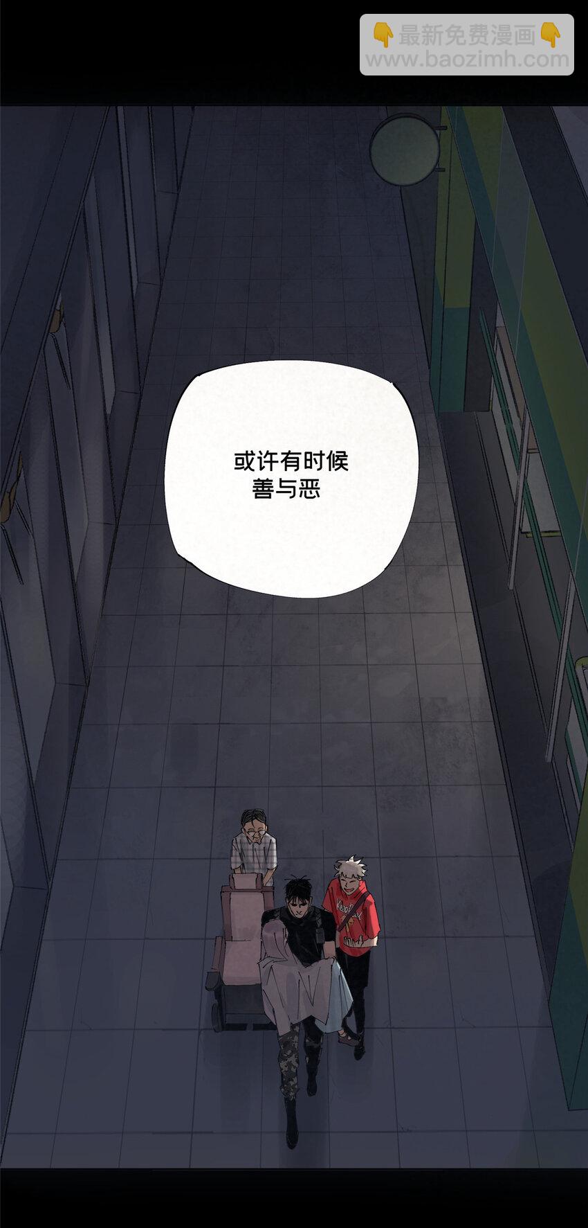 14 善与恶的边缘-第14话