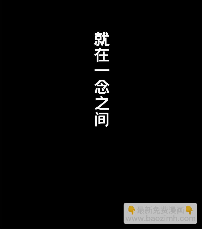 14 善与恶的边缘-第14话