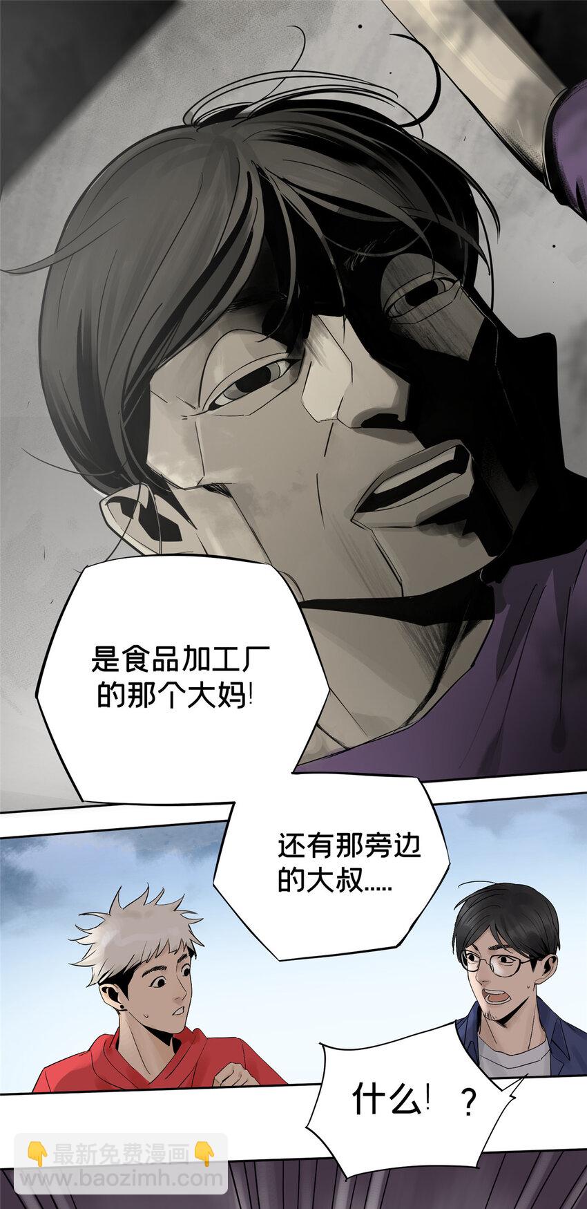 16 都变玩偶-第16话