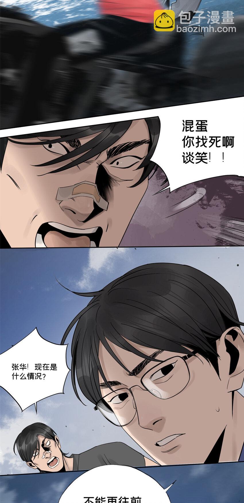 16 都变玩偶-第16话