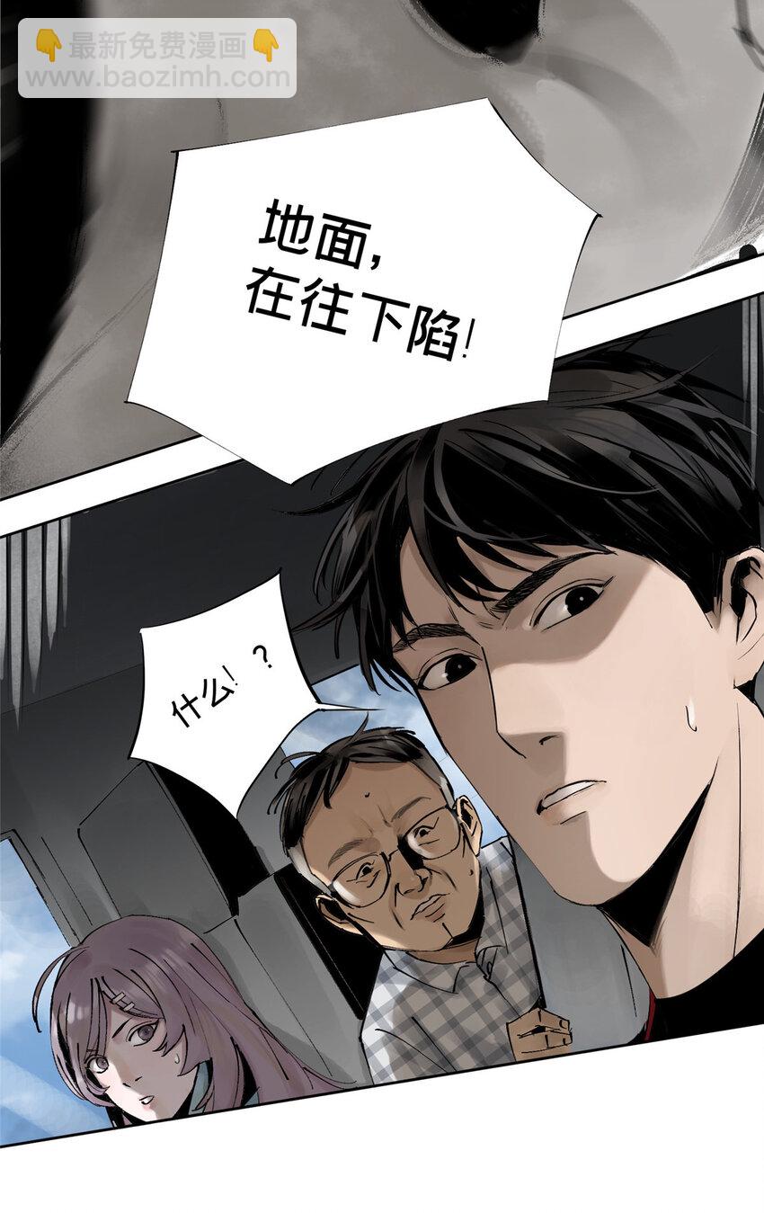 16 都变玩偶-第16话
