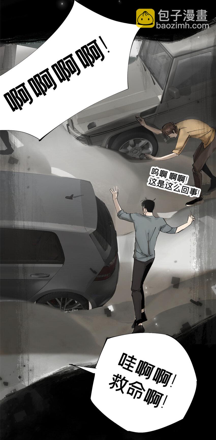16 都变玩偶-第16话