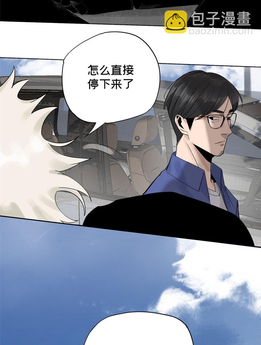 16 都变玩偶-第16话