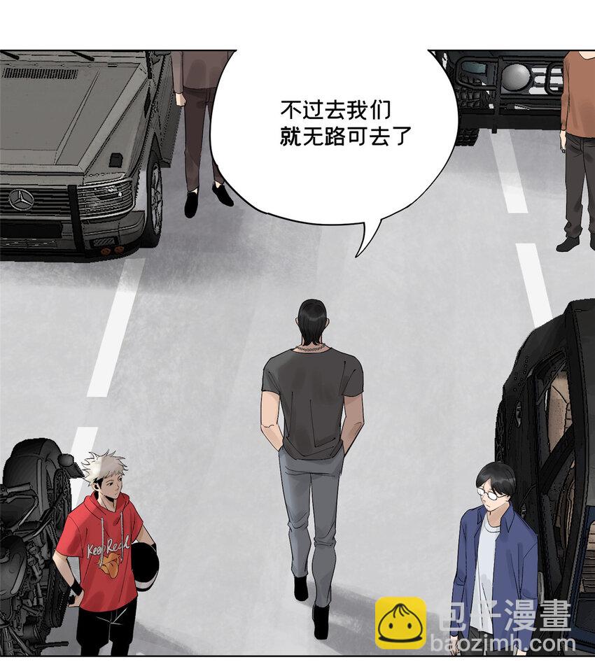 16 都变玩偶-第16话