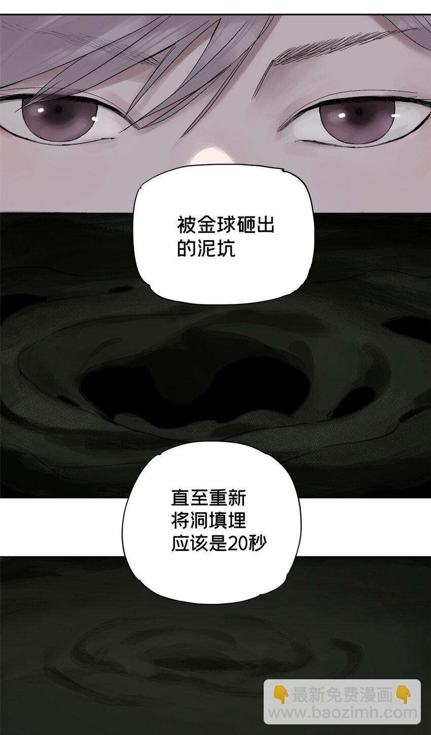 18 暴力示范-第18话
