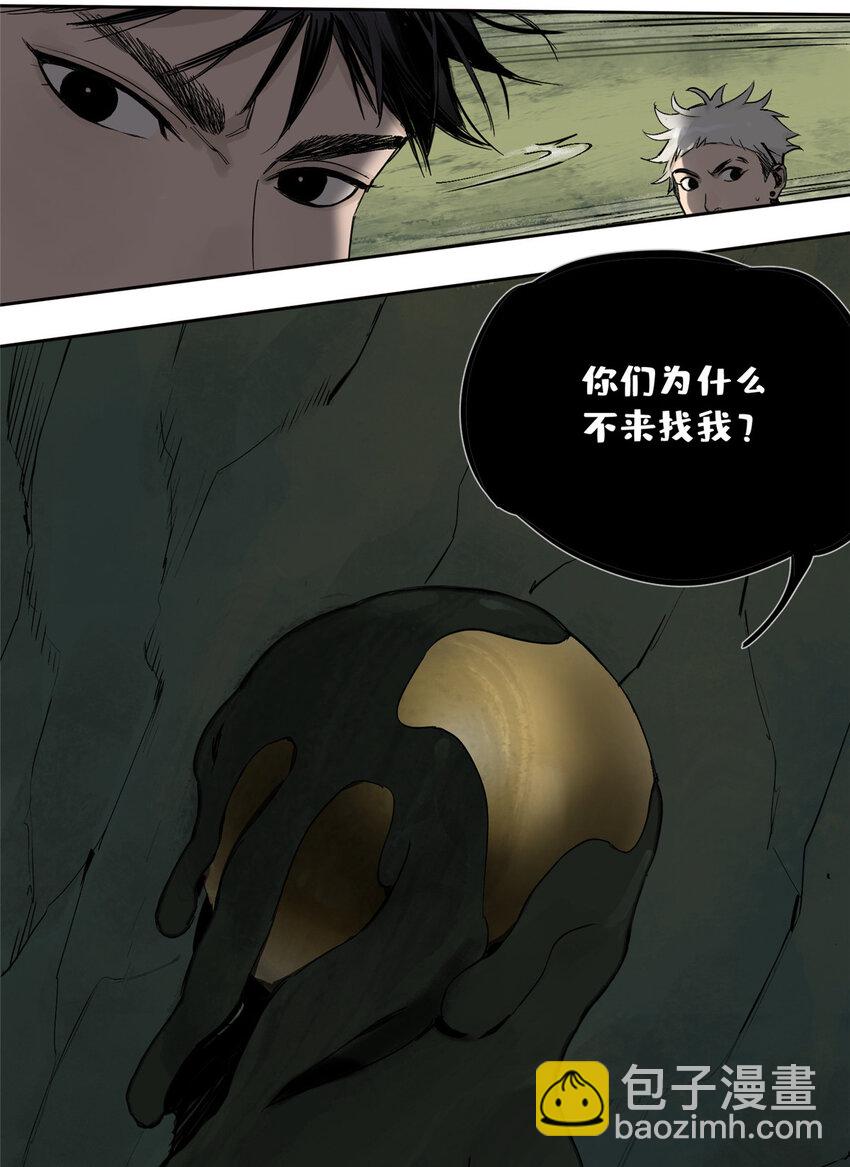 18 暴力示范-第18话