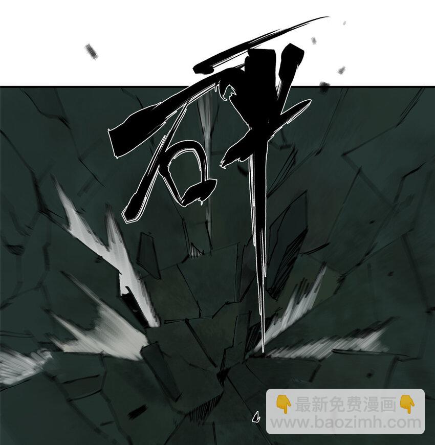 18 暴力示范-第18话