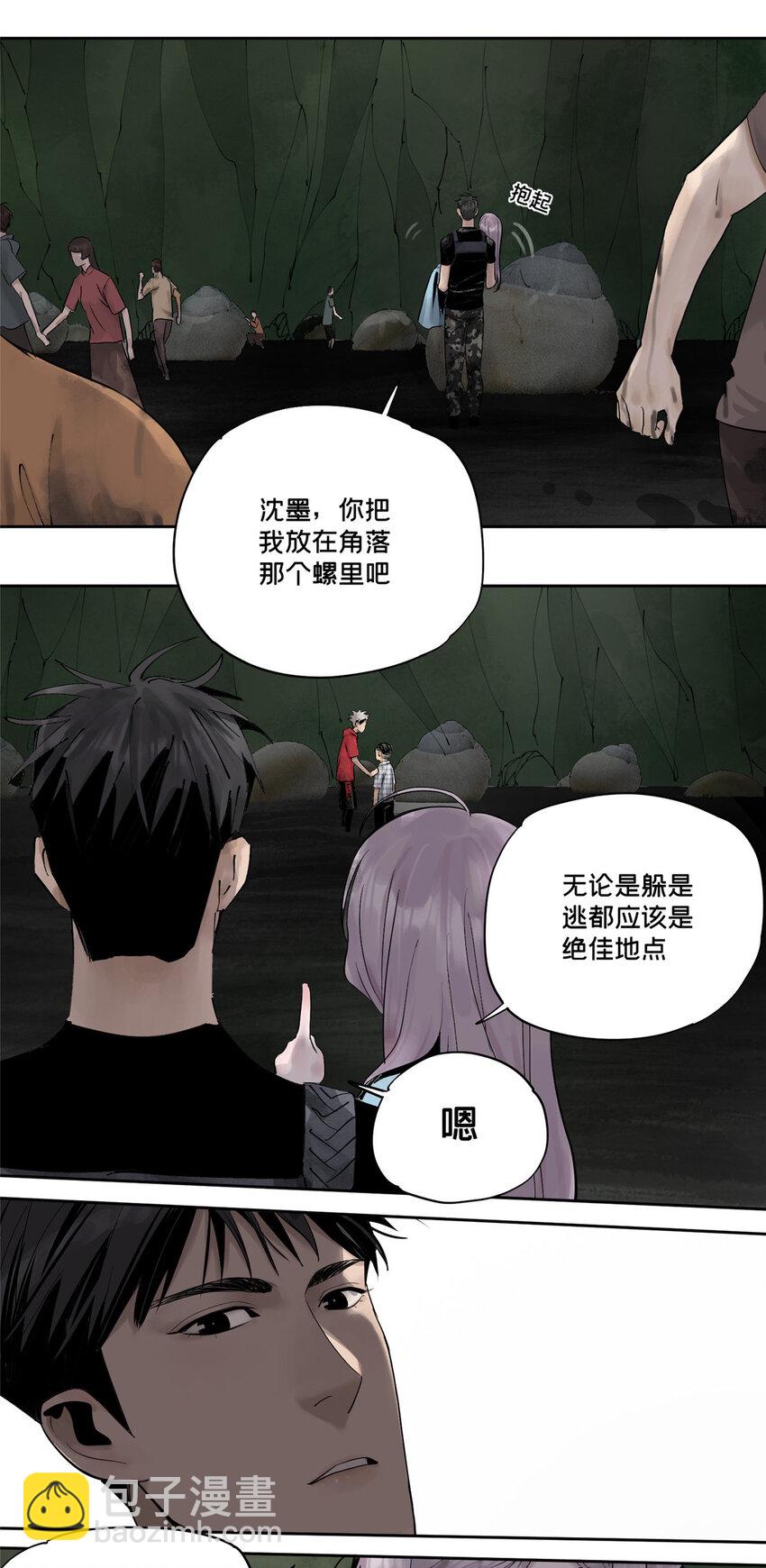 18 暴力示范-第18话
