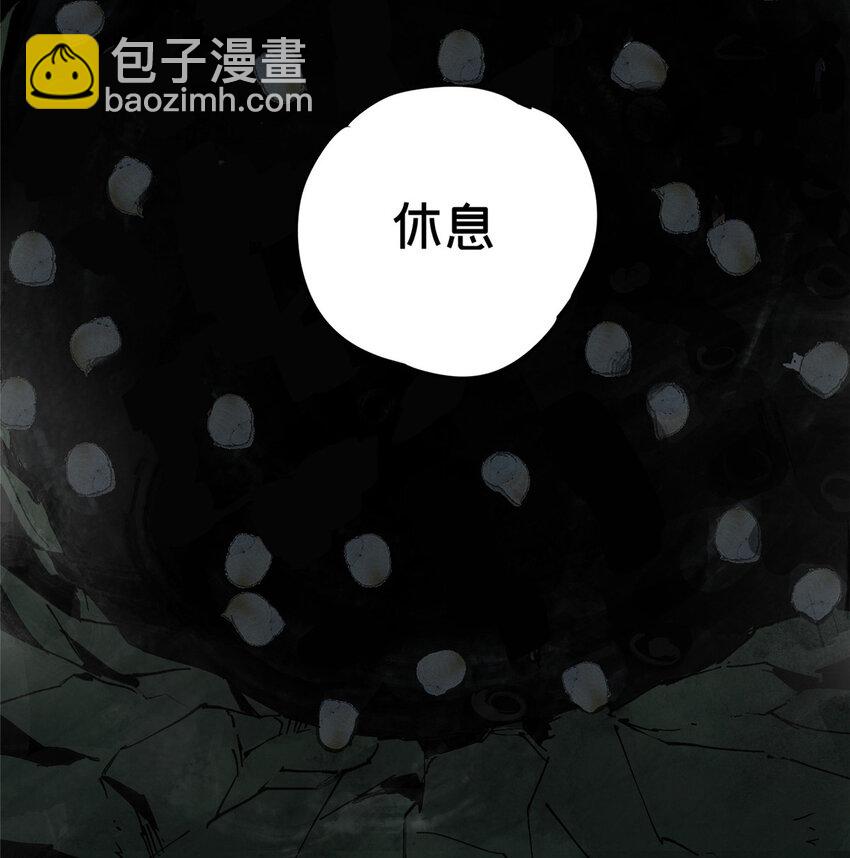 26 计算轨迹(1/2)-第26话