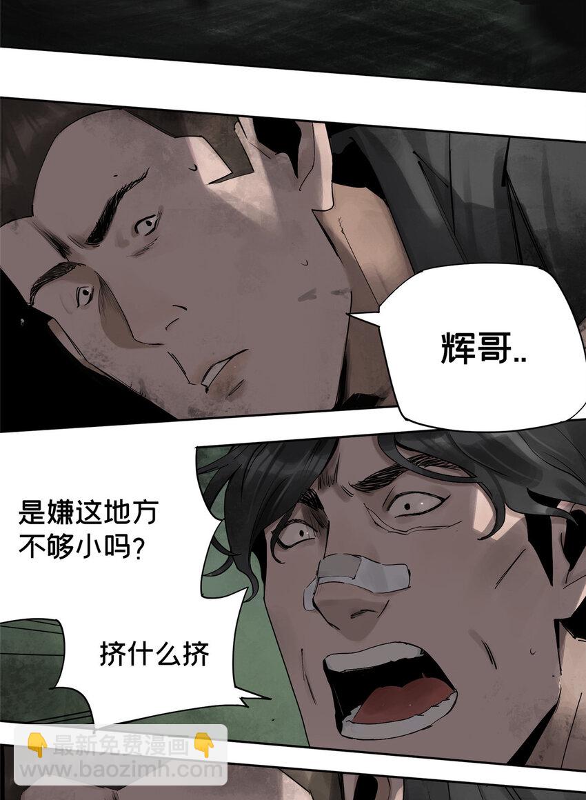 26 计算轨迹(1/2)-第26话
