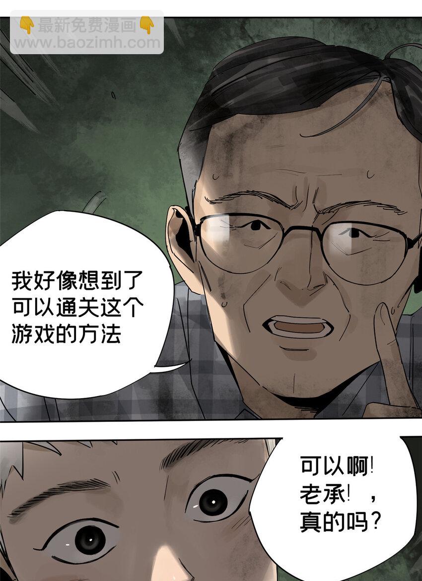 26 计算轨迹(1/2)-第26话