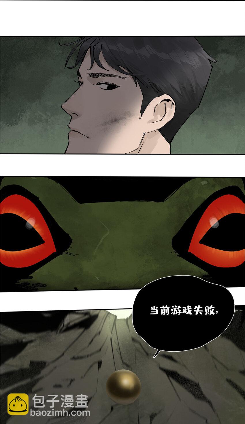 26 计算轨迹(1/2)-第26话
