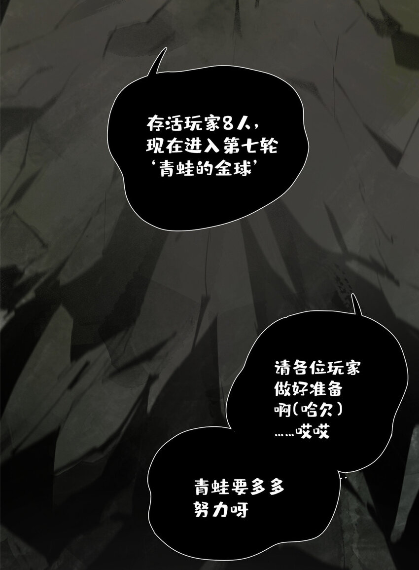 26 计算轨迹(1/2)-第26话