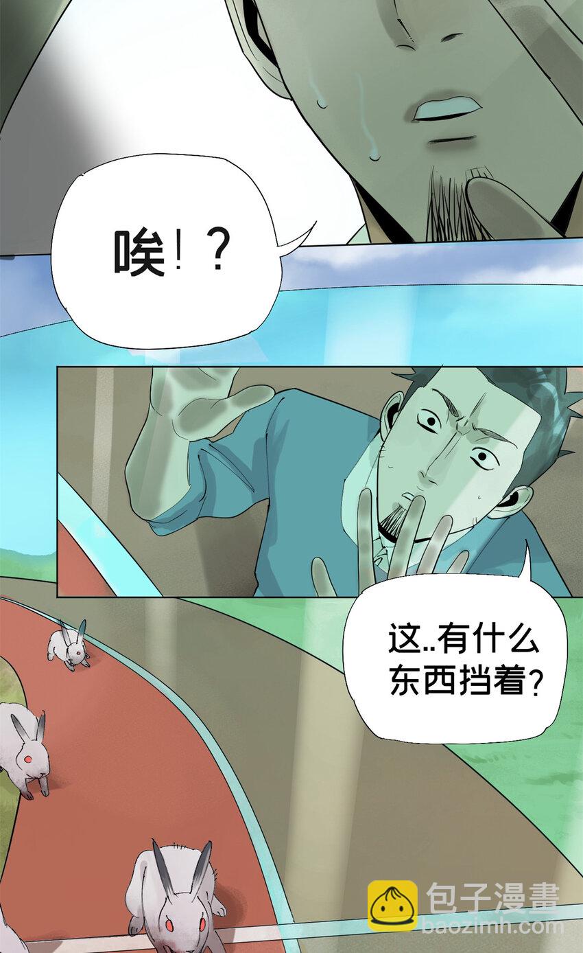 03 选哪边能活-第4话