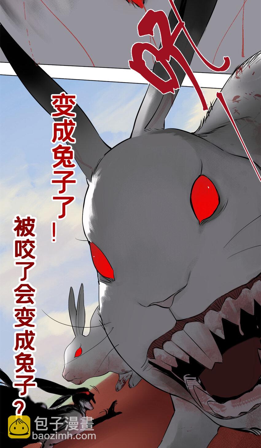 03 选哪边能活-第4话