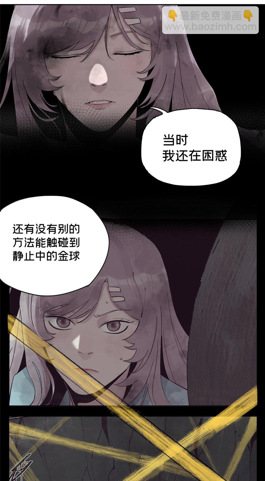 31 通关方法-第32话