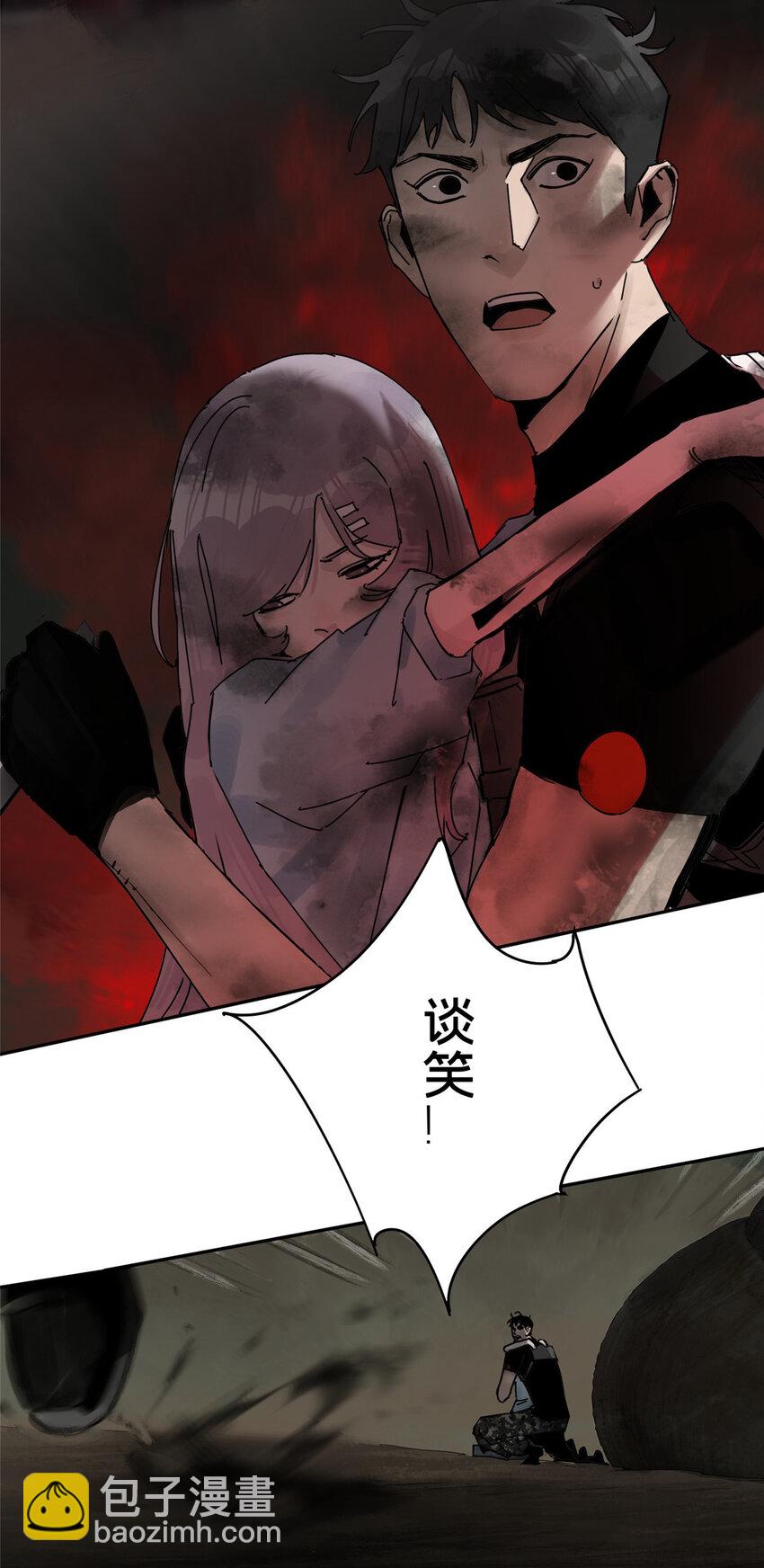 31 通关方法-第32话