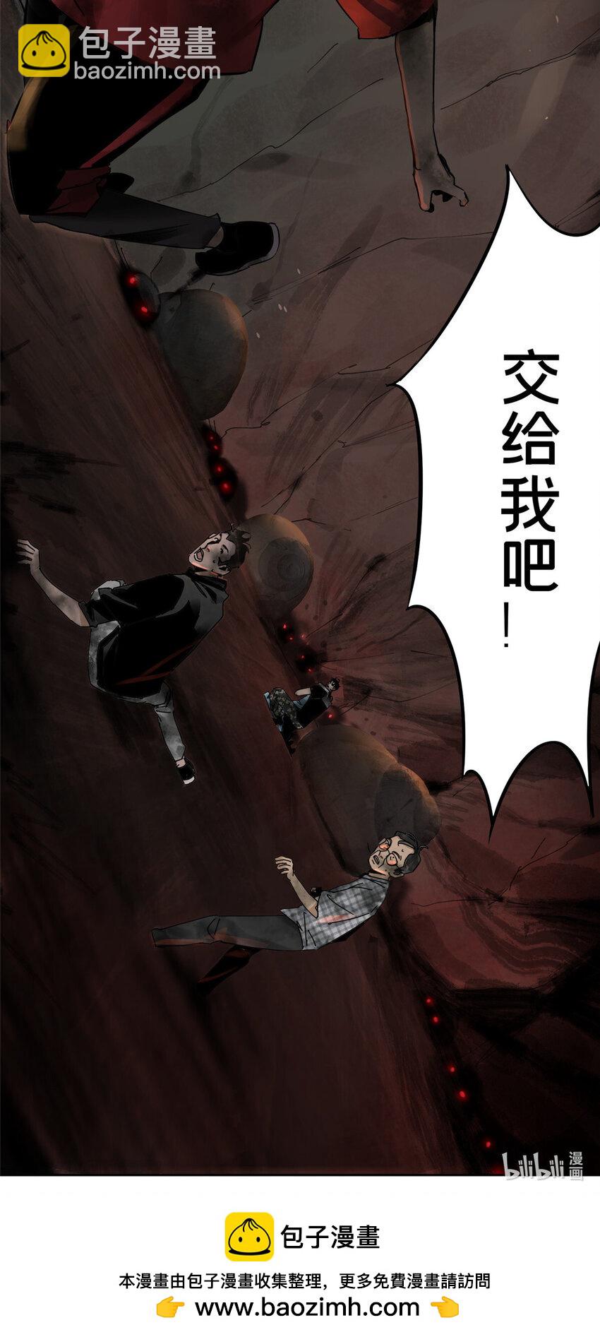 31 通关方法-第32话